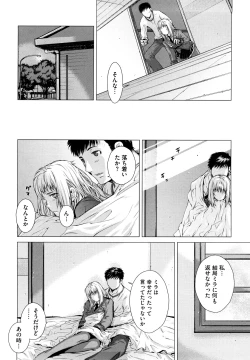 Page 195 of Angraecum