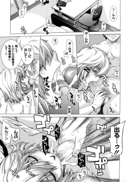 Page 60 of Angraecum