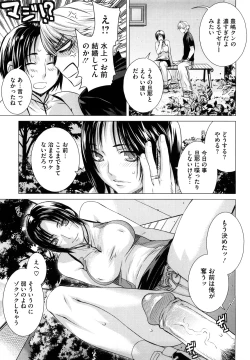 Page 76 of Angraecum