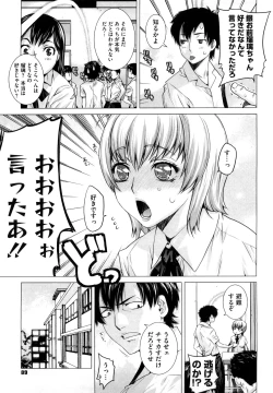 Page 90 of Angraecum