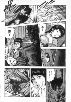Page 113 of jokousei shiiku