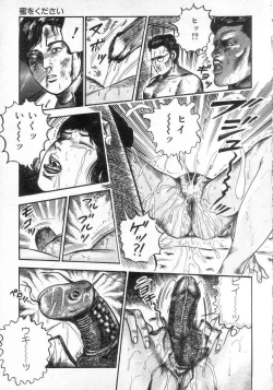 Page 130 of jokousei shiiku
