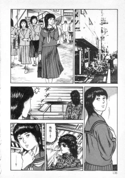 Page 141 of jokousei shiiku