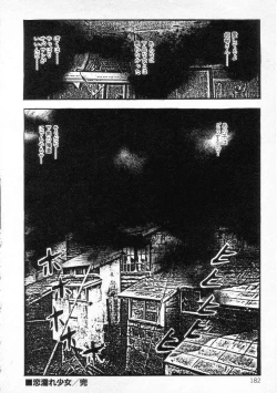 Page 187 of jokousei shiiku