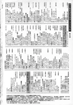 Page 213 of jokousei shiiku