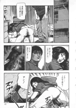 Page 52 of jokousei shiiku