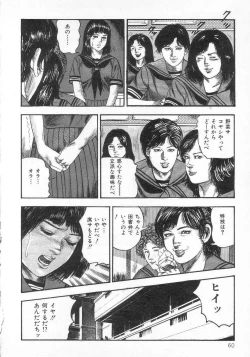 Page 67 of jokousei shiiku