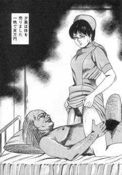 Page 110 of jokousei M choukyou