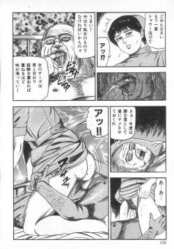 Page 113 of jokousei M choukyou