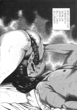 Page 147 of jokousei M choukyou