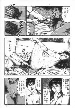 Page 168 of jokousei M choukyou