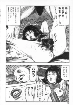 Page 37 of jokousei M choukyou