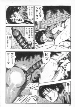 Page 59 of jokousei M choukyou