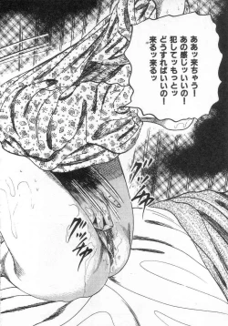 Page 9 of jokousei M choukyou