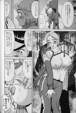 Page 121 of Ai to Nurumayu no Hibi 2 | Love & Lukewarm Water Days 2