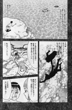 Page 133 of Ai to Nurumayu no Hibi 2 | Love & Lukewarm Water Days 2