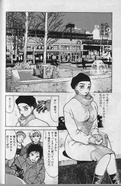 Page 139 of Ai to Nurumayu no Hibi 2 | Love & Lukewarm Water Days 2