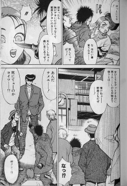 Page 140 of Ai to Nurumayu no Hibi 2 | Love & Lukewarm Water Days 2