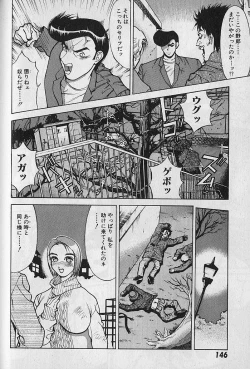 Page 147 of Ai to Nurumayu no Hibi 2 | Love & Lukewarm Water Days 2