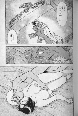 Page 172 of Ai to Nurumayu no Hibi 2 | Love & Lukewarm Water Days 2