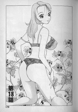 Page 180 of Ai to Nurumayu no Hibi 2 | Love & Lukewarm Water Days 2