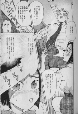 Page 40 of Ai to Nurumayu no Hibi 2 | Love & Lukewarm Water Days 2