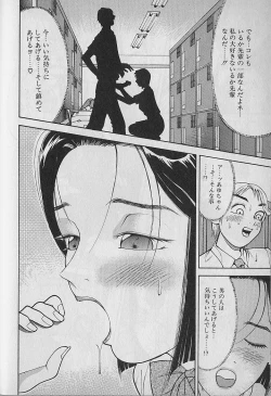 Page 41 of Ai to Nurumayu no Hibi 2 | Love & Lukewarm Water Days 2