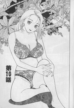 Page 5 of Ai to Nurumayu no Hibi 2 | Love & Lukewarm Water Days 2