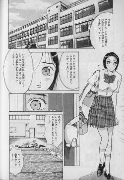 Page 71 of Ai to Nurumayu no Hibi 2 | Love & Lukewarm Water Days 2