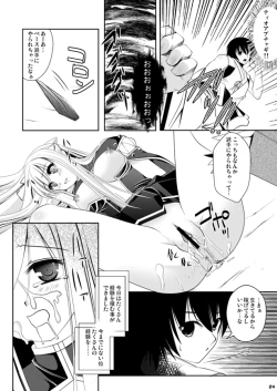 Page 24 of Aru Kurie musume no junan