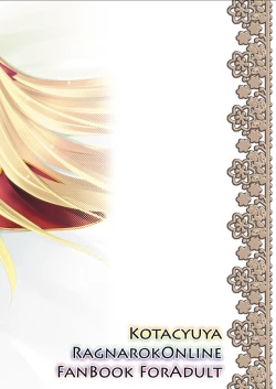 Page 28 of Aru Kurie musume no junan