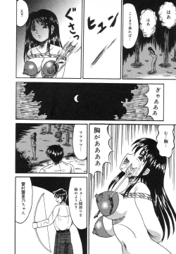 Page 126 of Otome Zaki