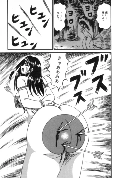 Page 127 of Otome Zaki