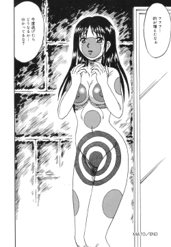 Page 132 of Otome Zaki