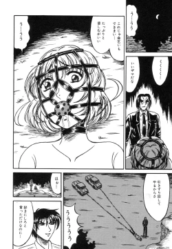 Page 28 of Otome Zaki