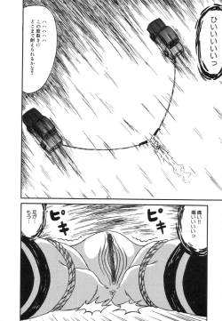 Page 32 of Otome Zaki