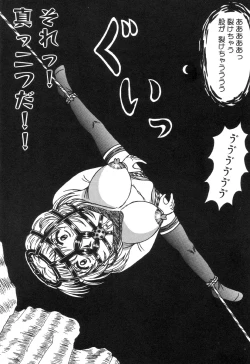 Page 34 of Otome Zaki