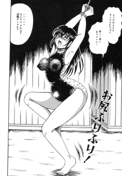 Page 60 of Otome Zaki