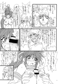 Page 14 of Leaf Of Green 21