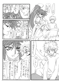 Page 25 of Leaf Of Green 21