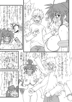 Page 28 of Leaf Of Green 21