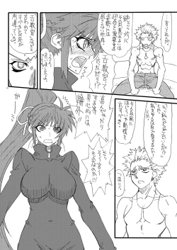 Page 5 of Leaf Of Green 21