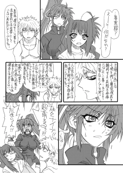 Page 9 of Leaf Of Green 21