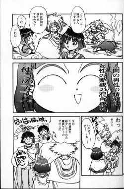 Page 10 of Mantou .22