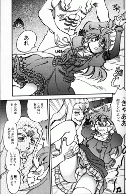 Page 14 of Mantou .22