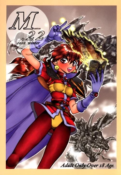 Page 1 of Mantou .22