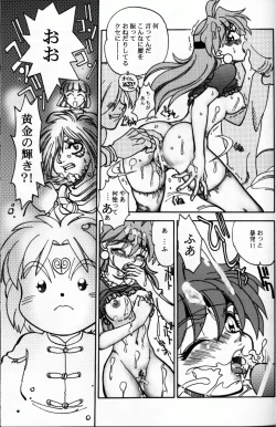 Page 38 of Mantou .22