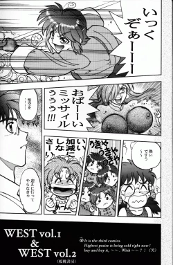 Page 63 of Mantou .22