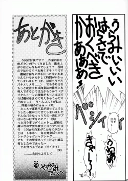 Page 68 of Mantou .22