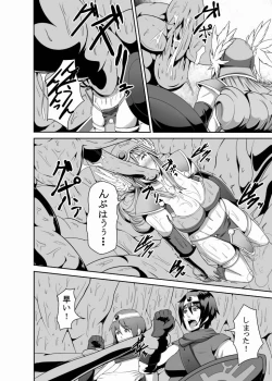 Page 10 of REDLEVEL3